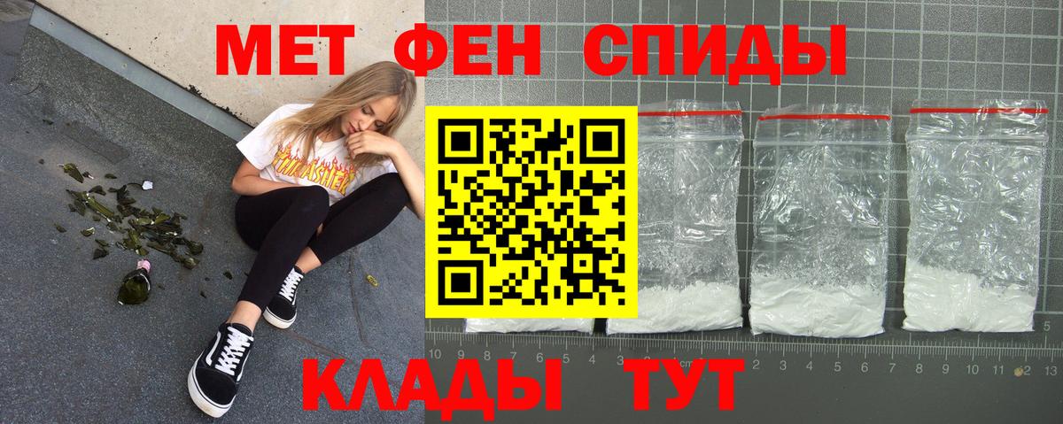 АМФ Розовый Богородск