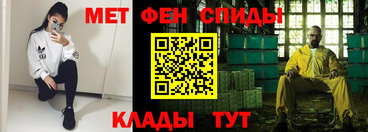 АМФ Premium  Вход с VPN  Amphetamine  Богородск 