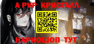 гидра Ливны