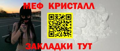 гидра Ливны