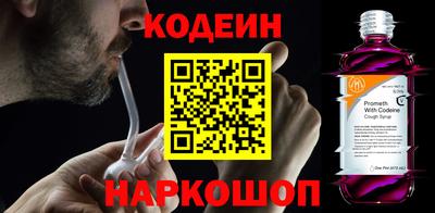гидра Ливны