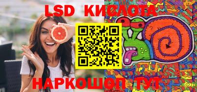 круглые Ликино-Дулёво