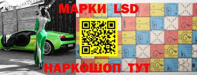 гидра Ливны