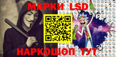 гидра Ливны