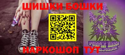 гидра Ливны