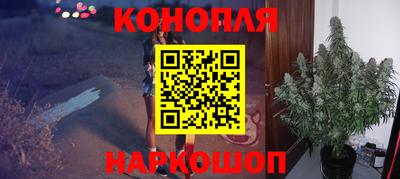 гидра Ливны