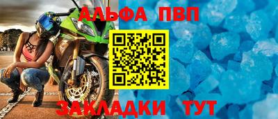круглые Ликино-Дулёво