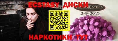 круглые Ликино-Дулёво