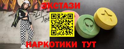 гидра Ливны