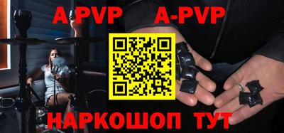 a pvp Лесосибирск