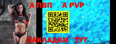 a pvp Лесосибирск