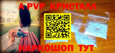 гидра Ливны