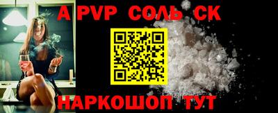 a pvp Лесосибирск