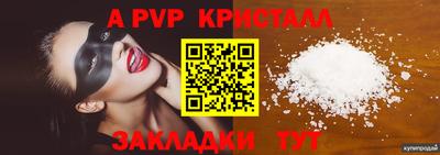 круглые Ликино-Дулёво