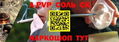гидра Ливны