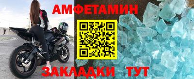 гидра Ливны