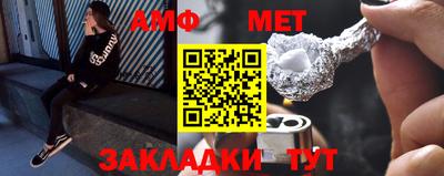 гидра Ливны