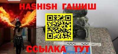 гидра Ливны