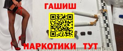 гидра Ливны