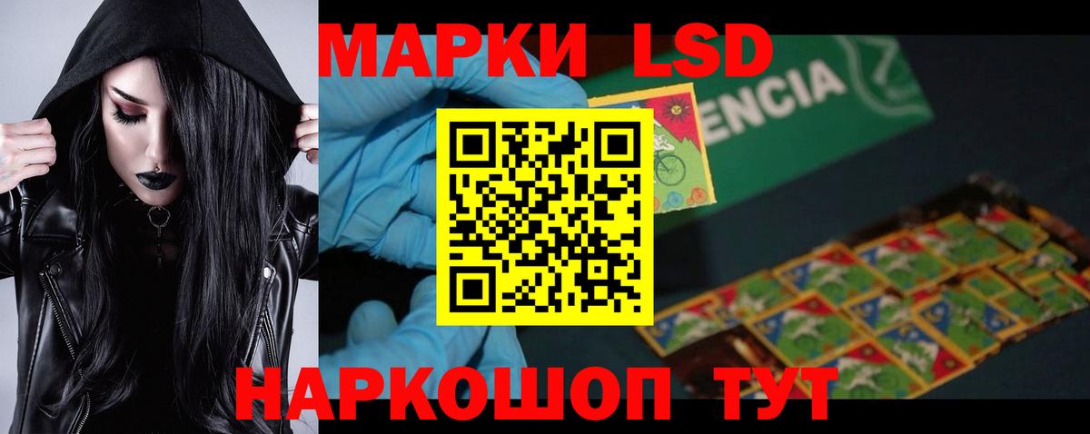 Лсд 25 экстази  Лсд 25 экстази кислота  LSD-25 экстази ecstasy  Вход с VPN  Богородск 