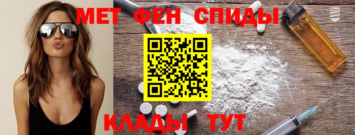Метамфетамин витя  Вход с VPN  Богородск 