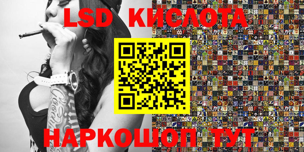 Наркотические марки 1,8мг  Вход с VPN  Богородск 