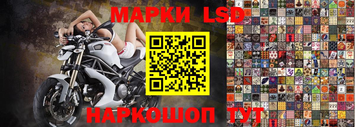 Наркотические марки 1,8мг Богородск