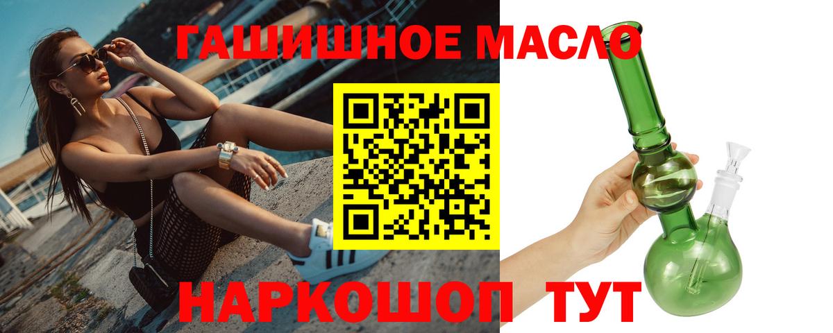 ТГК Wax Богородск