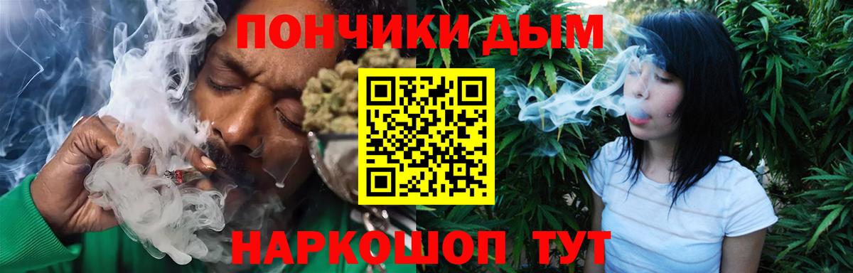 Канабис VHQ  МАРИХУАНА сатива  Богородск  Вход с VPN  Каннабис индика 